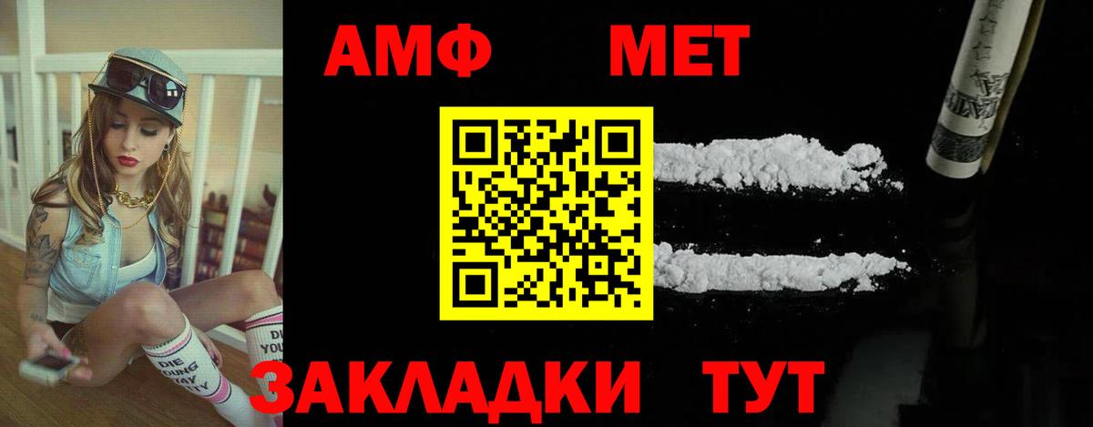 Бутират Дятьково