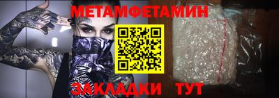 бутират Коммунар